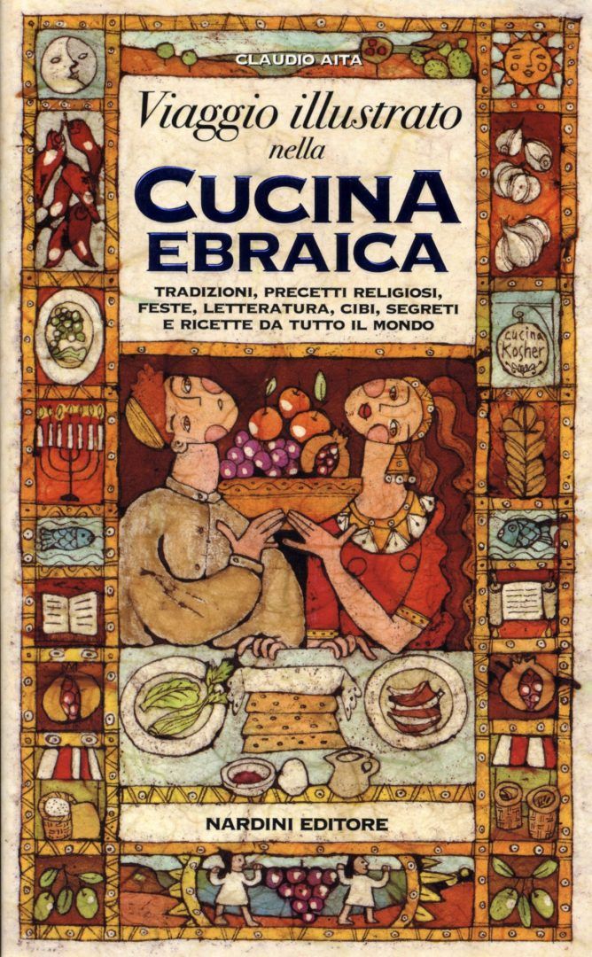 Viaggio illustrato nella cucina ebraica. Tradizioni, precetti