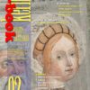 Kermes 92 Versione digitale pdf